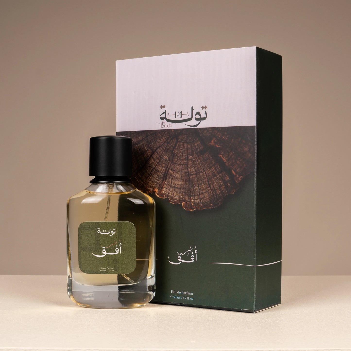 عطر أفق