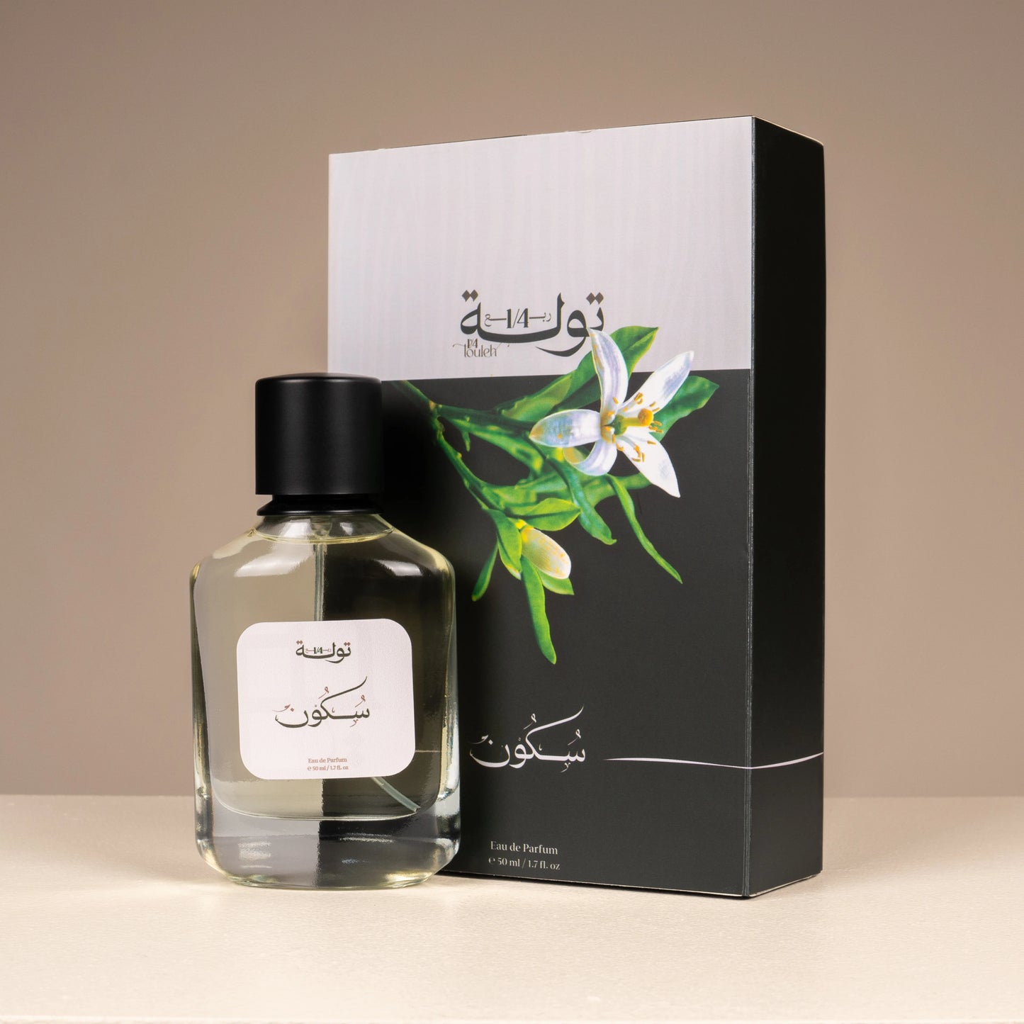عطر سكون