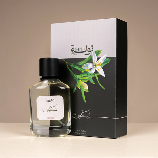 كيف تختار عطرًا مناسبًا للدوام والمكتب؟