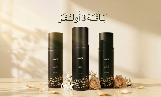 وتر أم لين أم رفاق؟ أي أولفر سبراي يناسب رائحتك؟