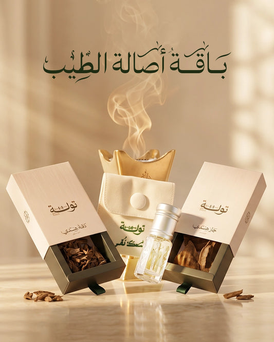 باقة أصالة الطيب