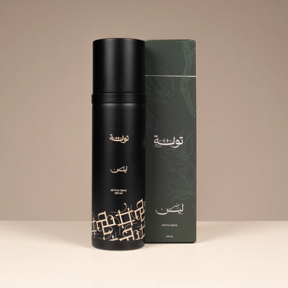باقة 3 أولفر