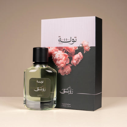 باقة الأثر الناعم