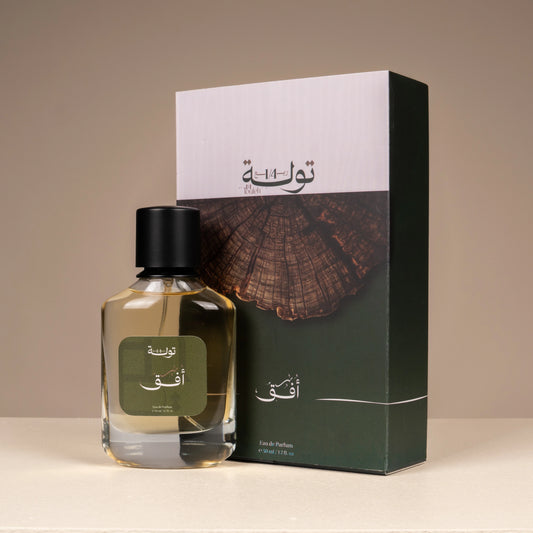 عطر أفق